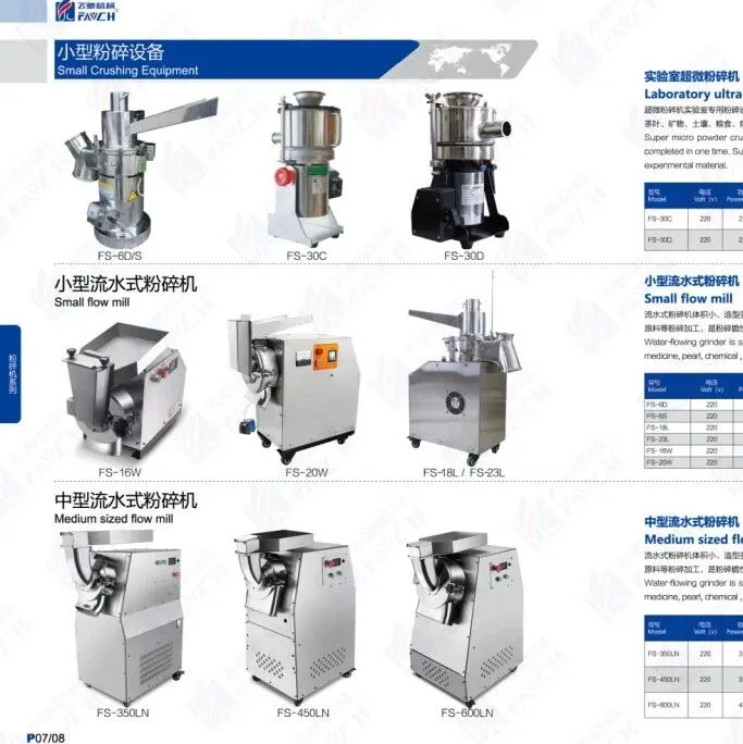 “济南飞驰机械”邀您参观2026年3月20-22日CPME天津国际药机展 | 展位号<em>H22</em>