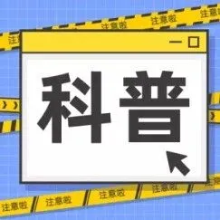 春运自驾回家，听到导航这些播报一定要留意！