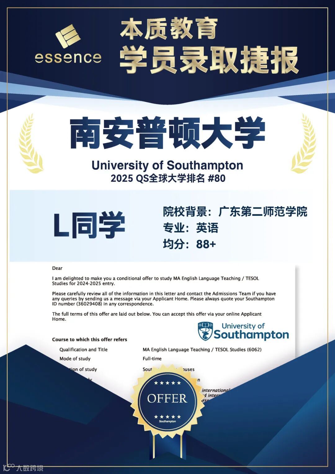 offer wall new 2-A4 - 副本_页面_05.jpg