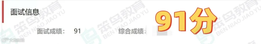 蔡闽湘  91分_副本.jpg