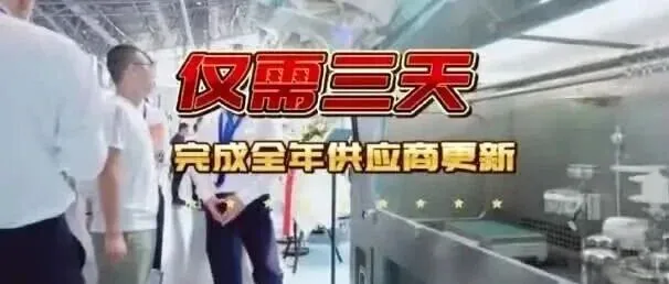 开年第1展：2026年春季药机展《参展企业视频征集活动》开始啦！！！