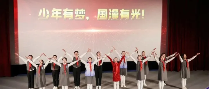 2026杭州市“<em>动漫</em>迎新年”<em>活动</em>正式启动！