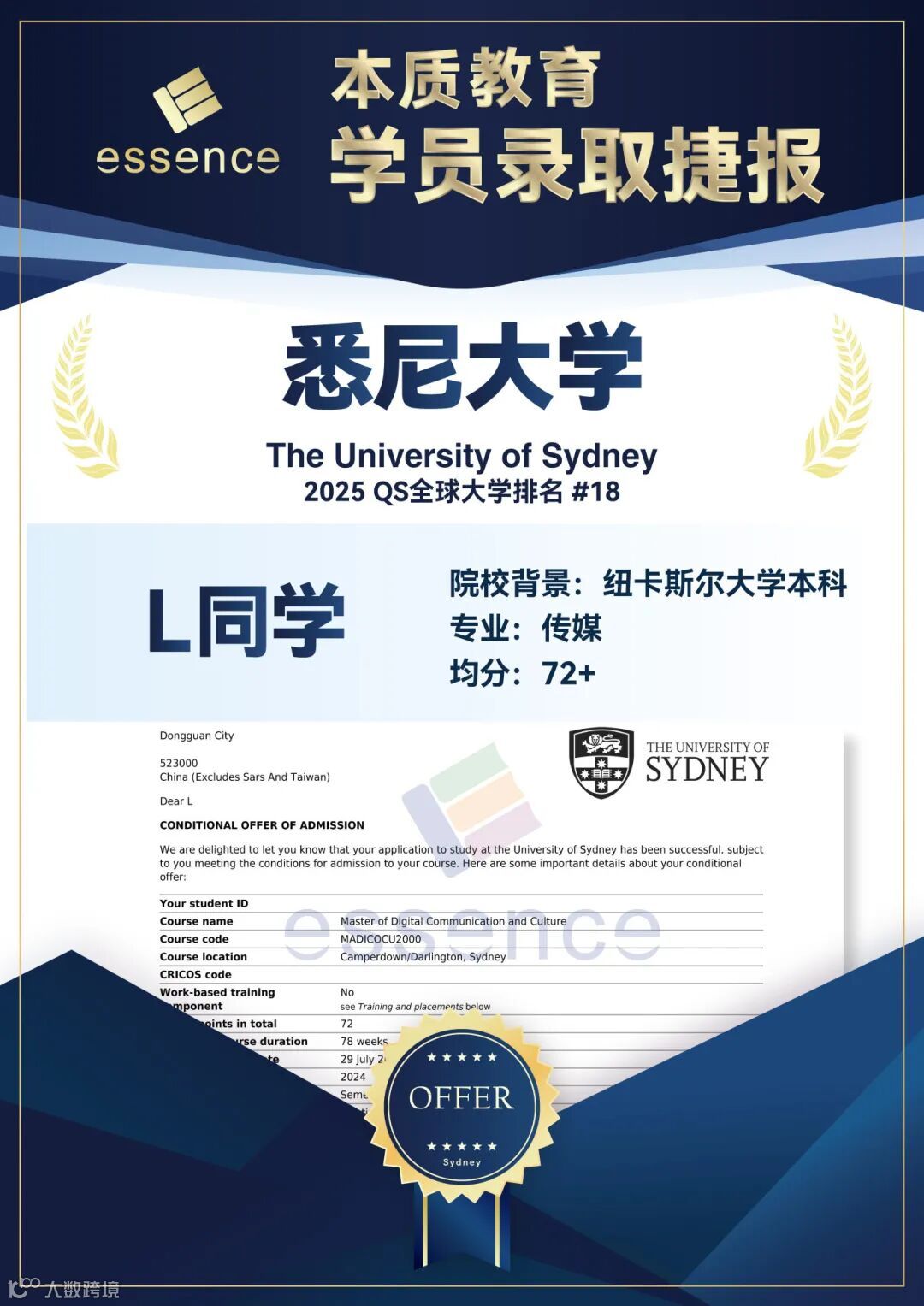 offer wall new 2-A4 - 副本_页面_04.jpg