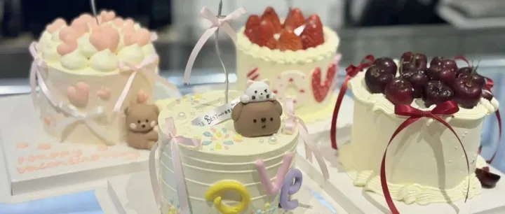 乐焙滋 ｜ 用蛋糕记录爱情 用甜蜜点缀生活 情人节蛋糕预定中！