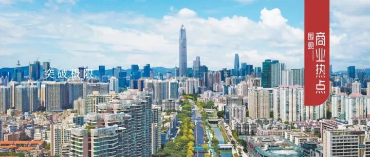 5年再造一个万亿经济体，深圳又放大招了