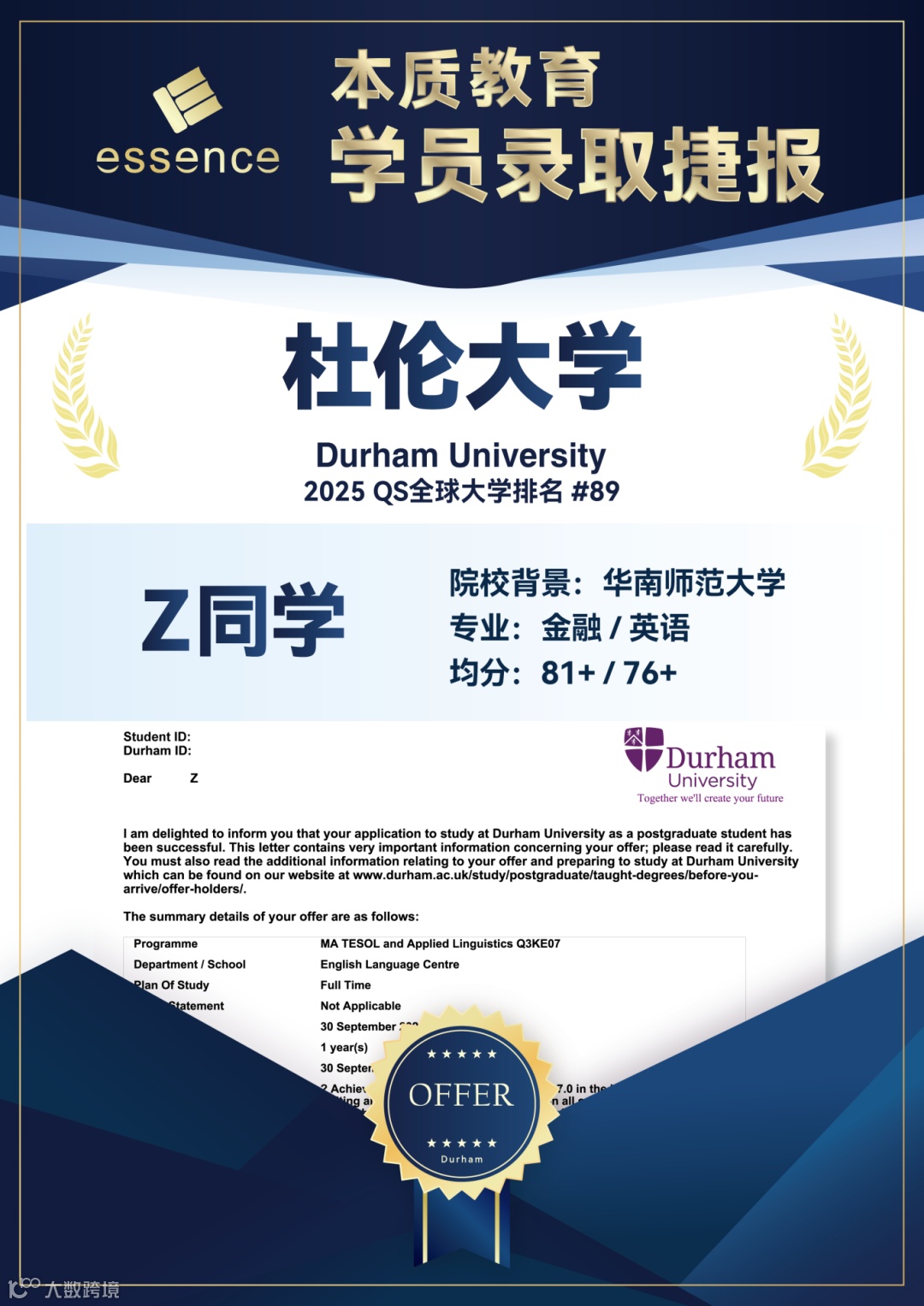 offer wall new 2-A4_张源源.png