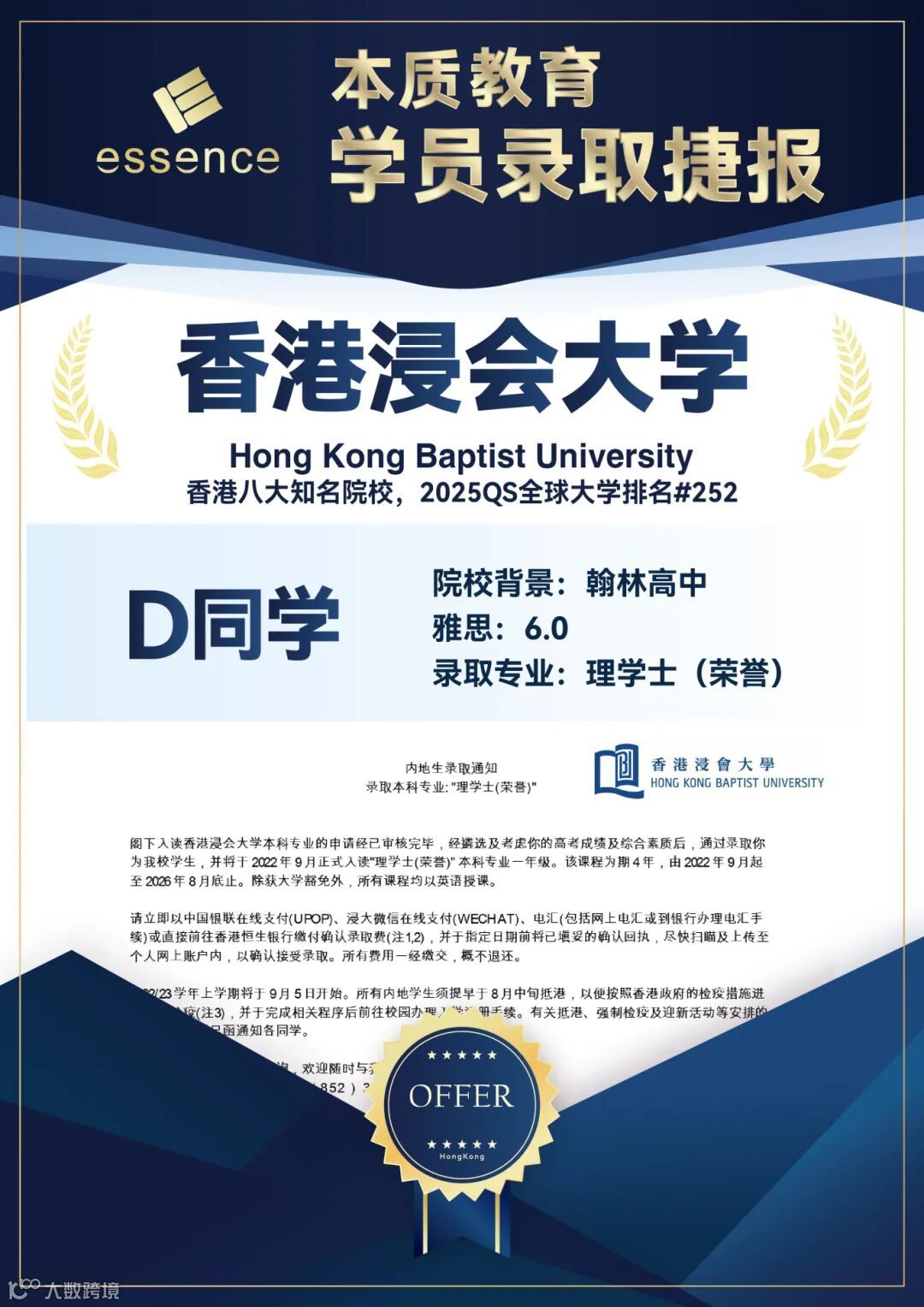 offer wall new 6-A4-09.jpg