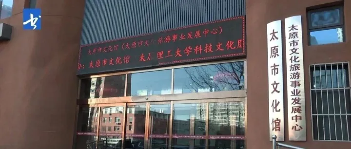 快讯丨2026年《当代书画名家作品》台历书画展在太原开幕