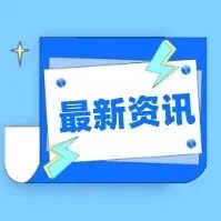 2025年我国风电太阳能发电新增装机超4.3亿千瓦 再创历史新高