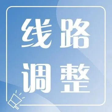 临时调整<em>K18</em>线