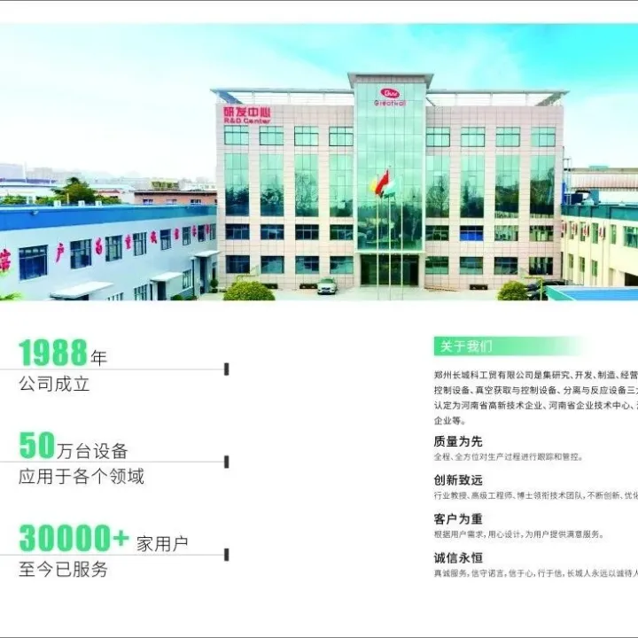 “郑州长城科工”邀您参观3月20-22日CPME天津国际药机展 | 展位号：B022、B023