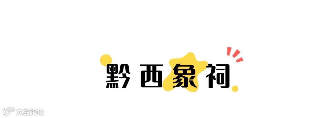 简约色块文字文章小标题 (4).jpg