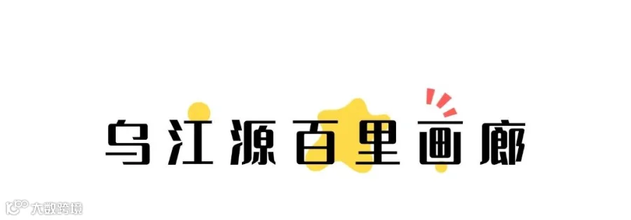 简约色块文字文章小标题 (12).jpg