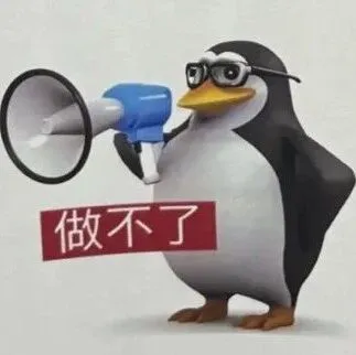 年前江浙人就这样上班！