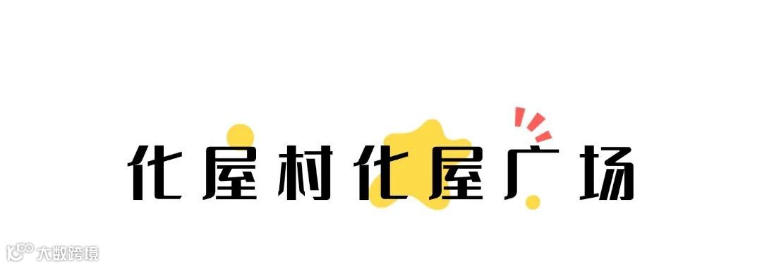 简约色块文字文章小标题 (17).jpg