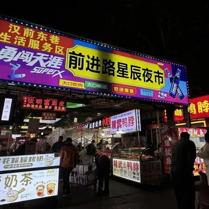流动夜市摊跻身外卖 “新势力”！汉中深夜解馋新方式→