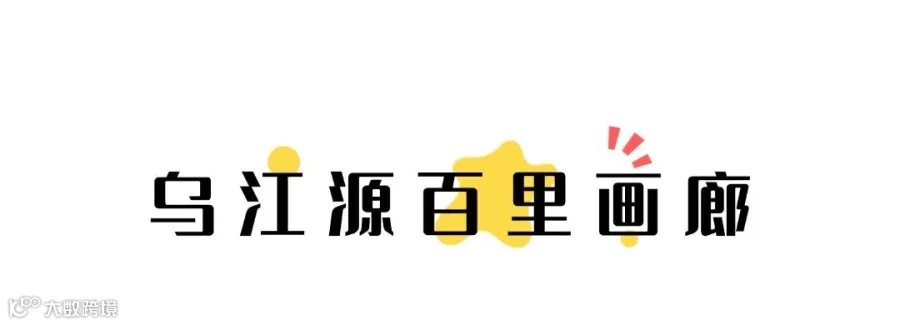 简约色块文字文章小标题.jpg