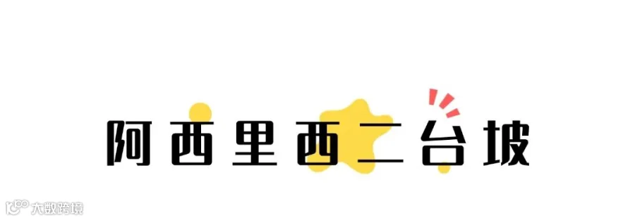 简约色块文字文章小标题 (8).jpg