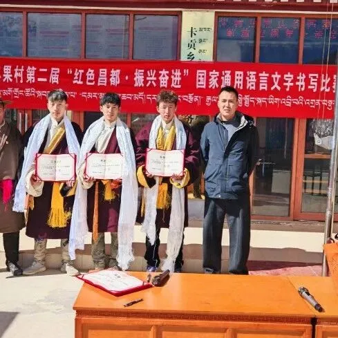 全员发动抓培训 以赛促学强根基