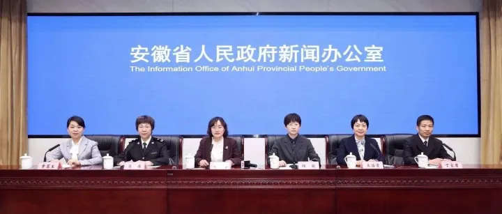 安徽自贸试验区首次！重要创新试点举措发布