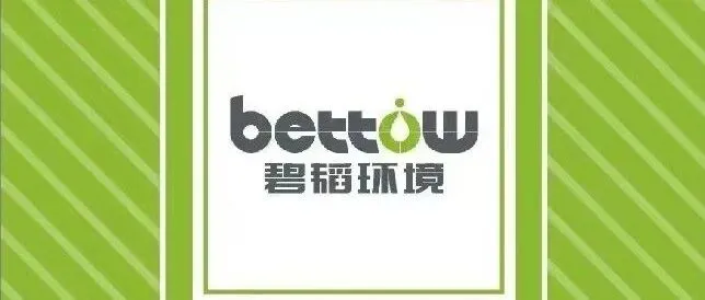 调试运维部——碧韬环境新生力量