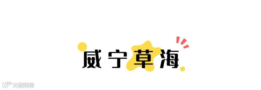 简约色块文字文章小标题 (10).jpg