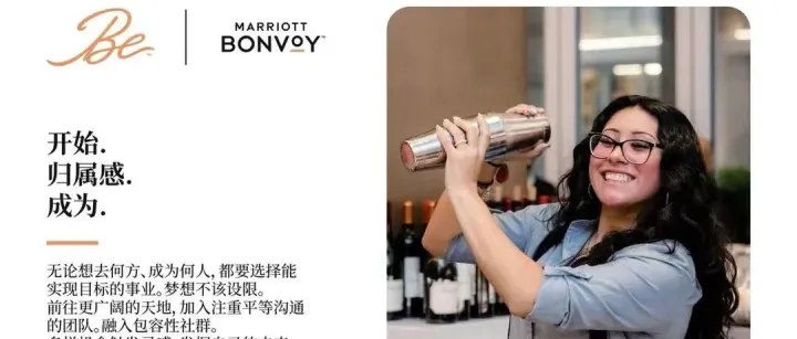 【公益招聘平台】 福朋喜来登酒店热招岗位