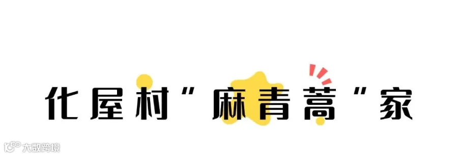 简约色块文字文章小标题 (16).jpg