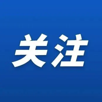 2026"湘BA"竞赛规程来了！新赛制更“过瘾”，各队保护球员名单公布→