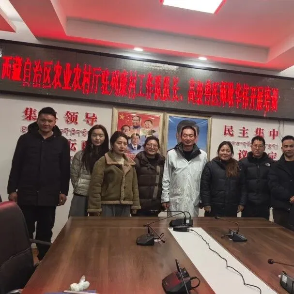 强化业务培训 助提服务能力