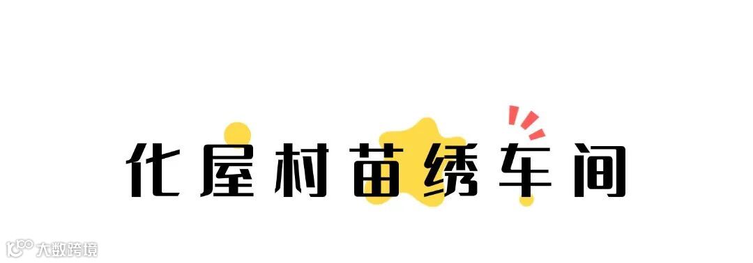 简约色块文字文章小标题 (19).jpg