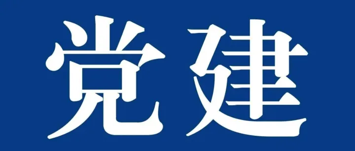 情暖基层  爱润民心