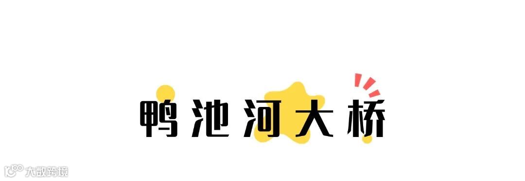 简约色块文字文章小标题 (13).jpg