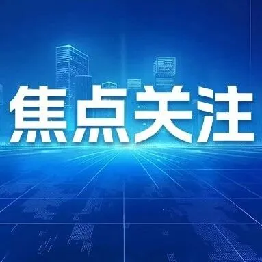 这群青年工匠这样登上春晚舞台