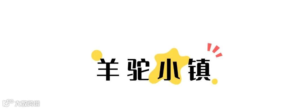 简约色块文字文章小标题 (3).jpg