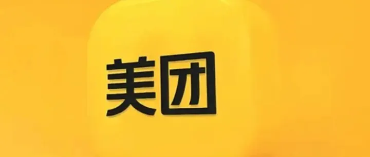 年前亏损预警 美团股价跌破80港元再创阶段新低
