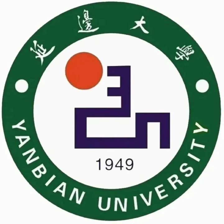 <em>延边</em>大学招聘公告 | 截止时间：2026-02-06