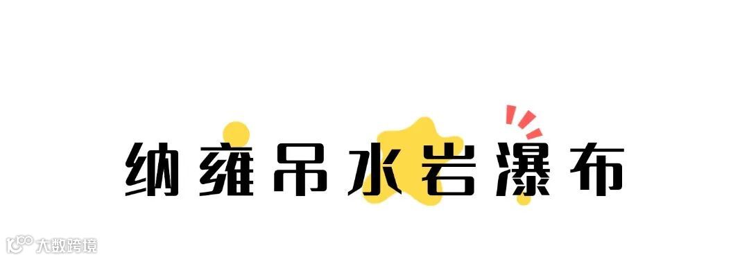 简约色块文字文章小标题 (9).jpg