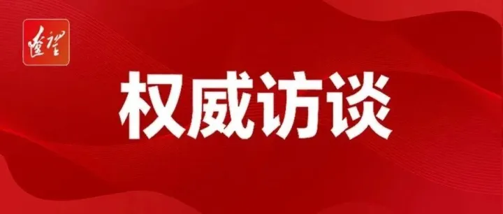辽宁日报专访<em>铁岭</em>市委书记李文飙
