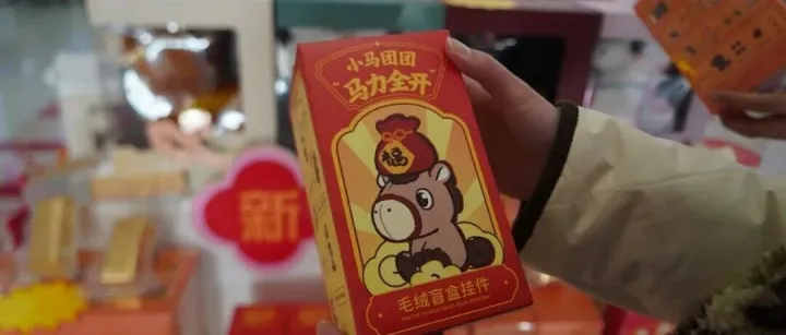 “空降”巢湖姥山岛！总台文创快闪店来了