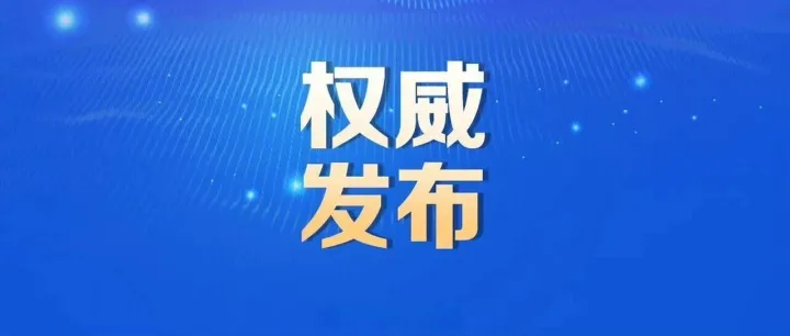深化国企改革 激活发展动能 | 访毕节市国资委党委书记、主任万勇