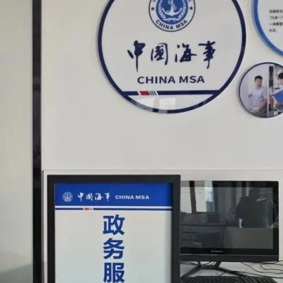 速来！这五家“船员驿站”正式投入使用啦