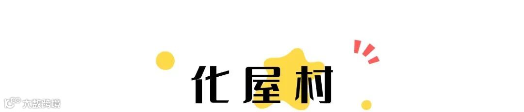 简约色块文字文章小标题 (1).jpg