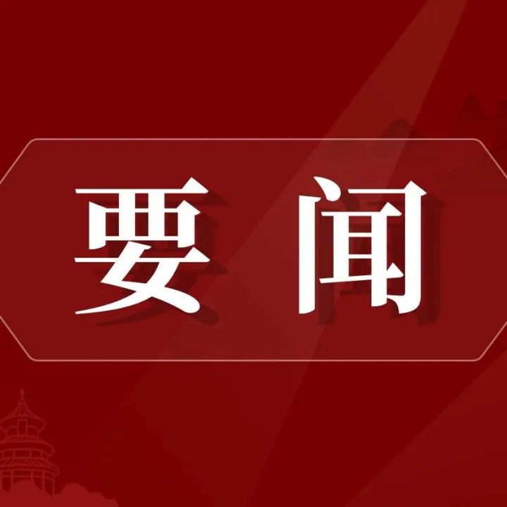 墨韵智能·书法进校园助力项目让更多<em>甘孜</em>学生爱上汉字书写