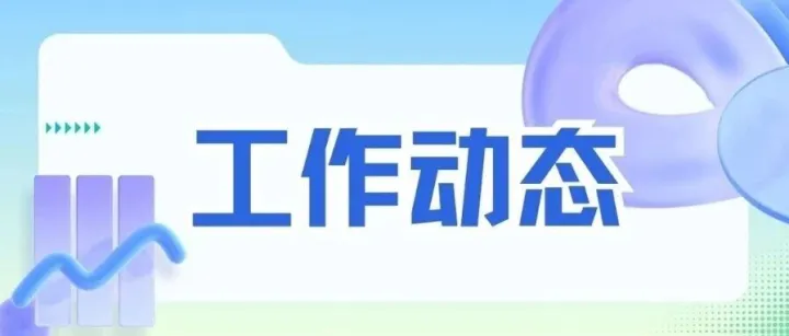 武忠旭厅长检查节前市场并慰问一线干部职工