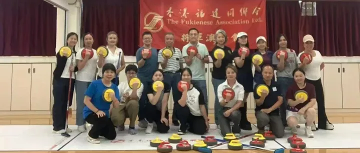 同鄉會培育地冰壺種子教練，義工學史習技促社區共融