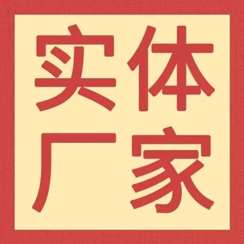 【晟翔喷塑厂  6个固定喷室  1个大旋风随时改色  另招聘库管一名有经验者优先】
