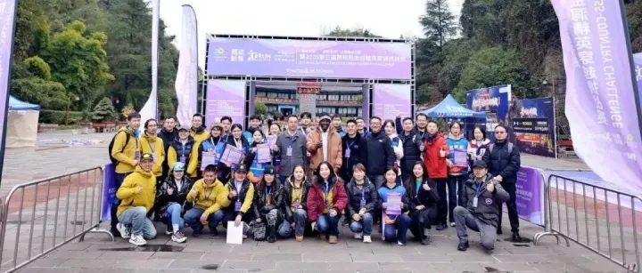 贵州织金洞第三届精英穿越挑战赛圆满落幕！