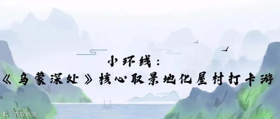 蓝色旅游指南序号标题简约小字公众号文章标题 (1).jpg