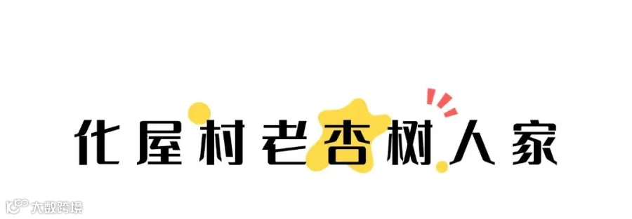 简约色块文字文章小标题 (15).jpg